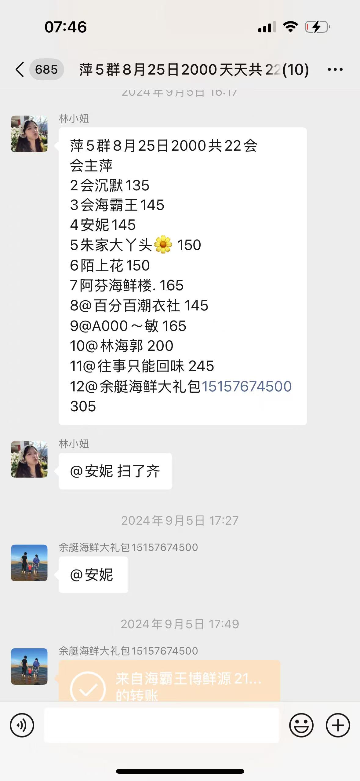 mmexport1749534158546.jpg