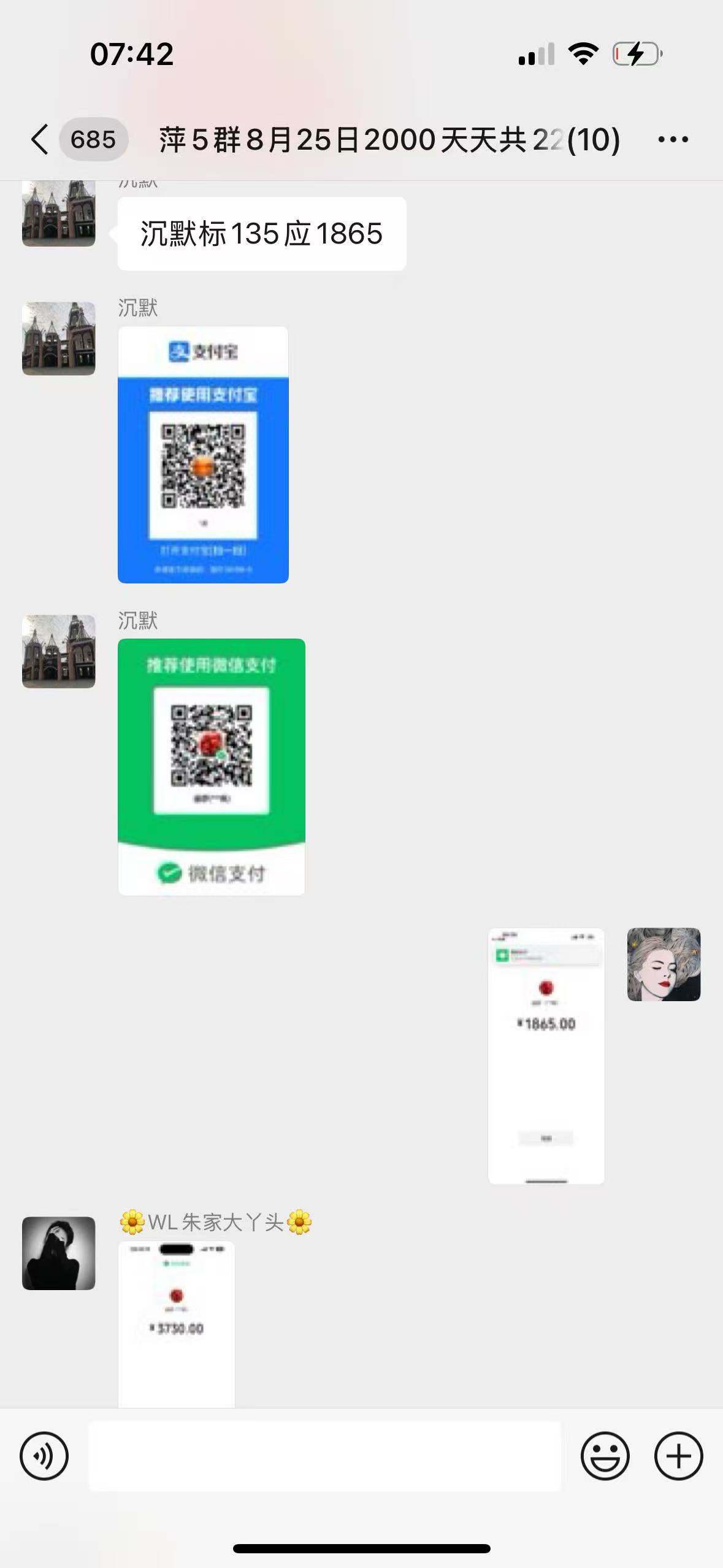 mmexport1749534157051.jpg