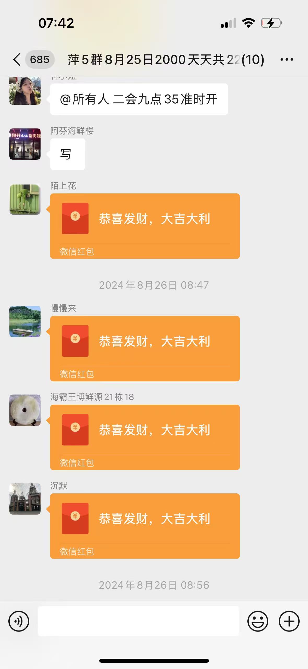 mmexport1749534153147.jpg