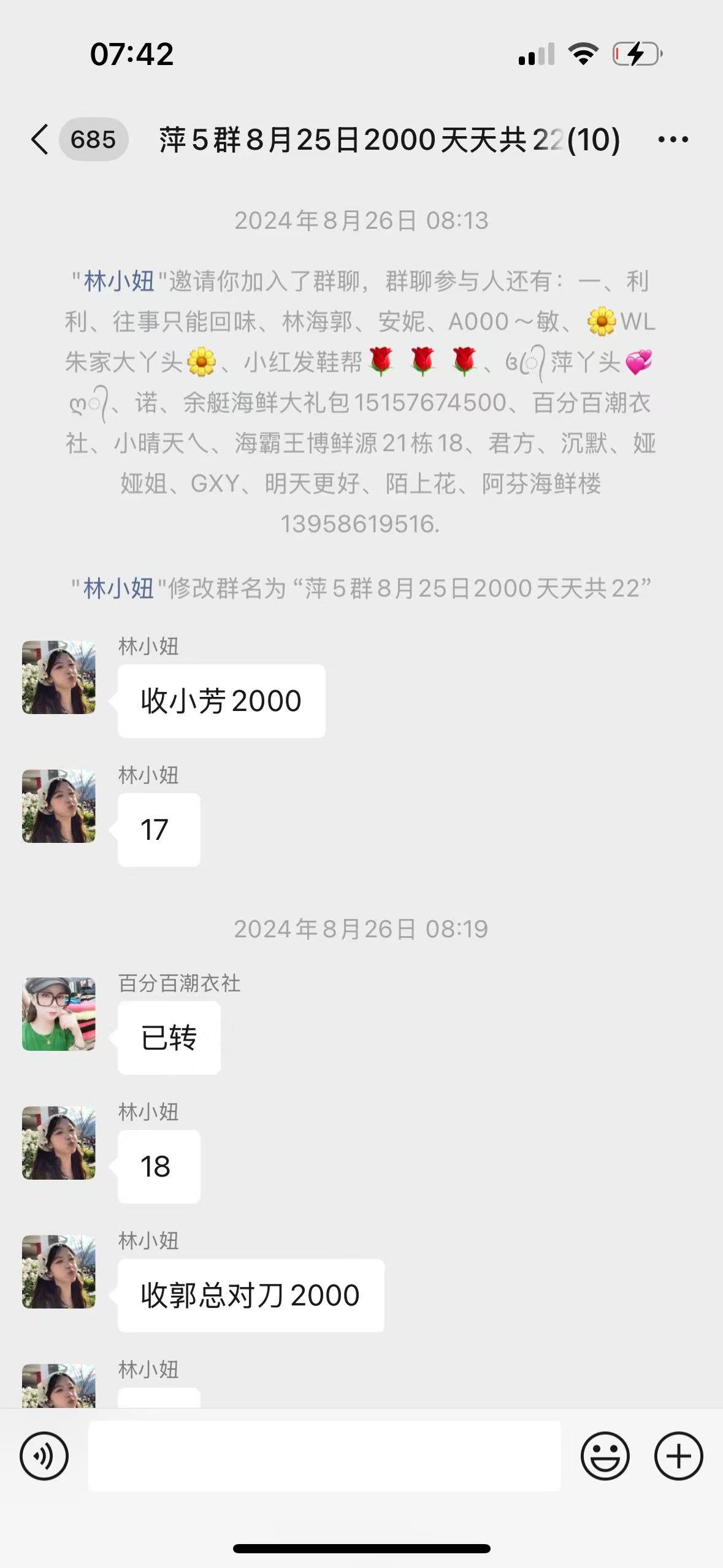 一个外地女孩在温岭的泣血遭遇：5年积蓄被骗，维权之路为何如此艰难？