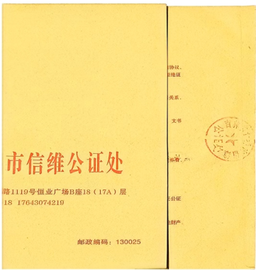 吉林松原一招商企业被套路致使“鸠占鹊巢”涉事企业报案后相关部门推诿遭质疑